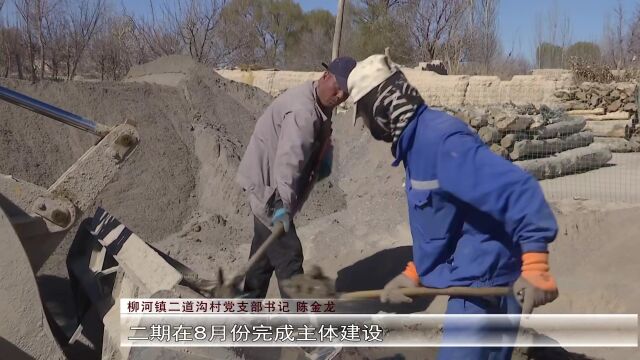 玉门市柳河镇:农房改造圆了群众“安居梦”