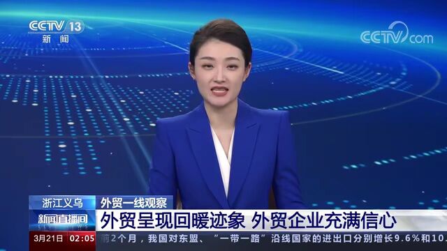 “A级”名单公布!义乌16所学校上榜→