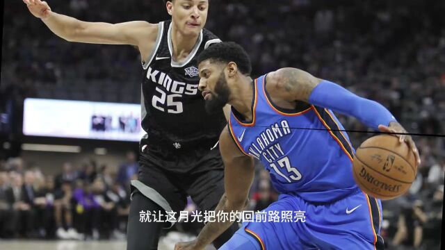 NBA季前赛在线直播:国王VS猛龙在线高清观看(cctv5)现场视频