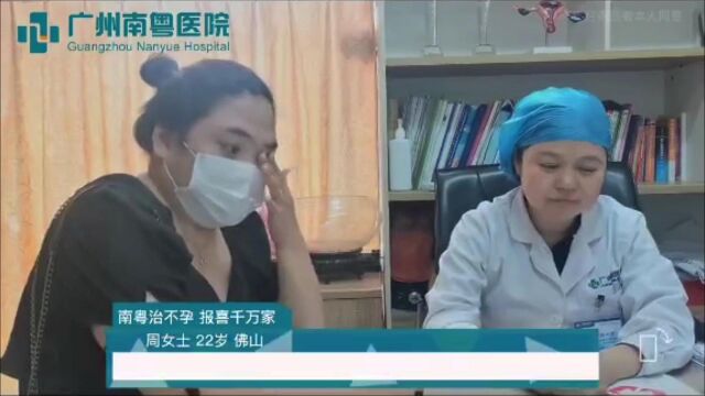 广州南粤医院宣传片广州妇科医院哪家好