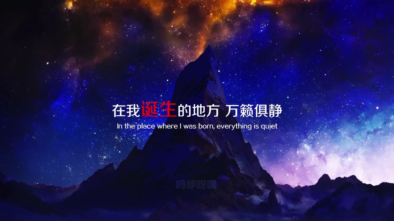 铸星龙王七周年生日快乐