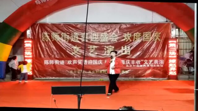 马前泼水第二场(1孙玉荣 朱连兰演出)