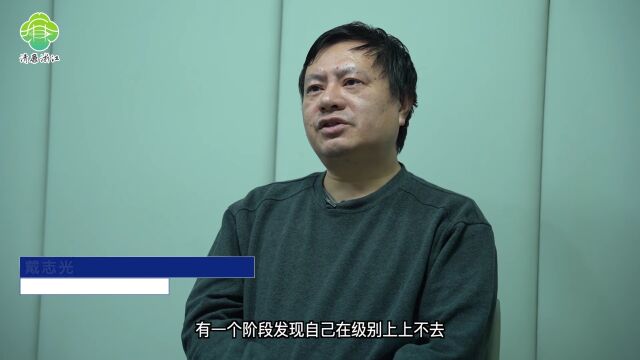 温州一国企董事长的堕落史!判了6年!