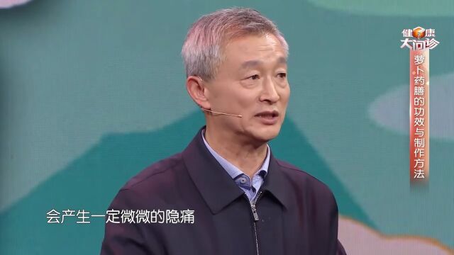 受凉肠胃不舒服,主任推荐萝卜生姜饮,教你制作丨健康大问诊