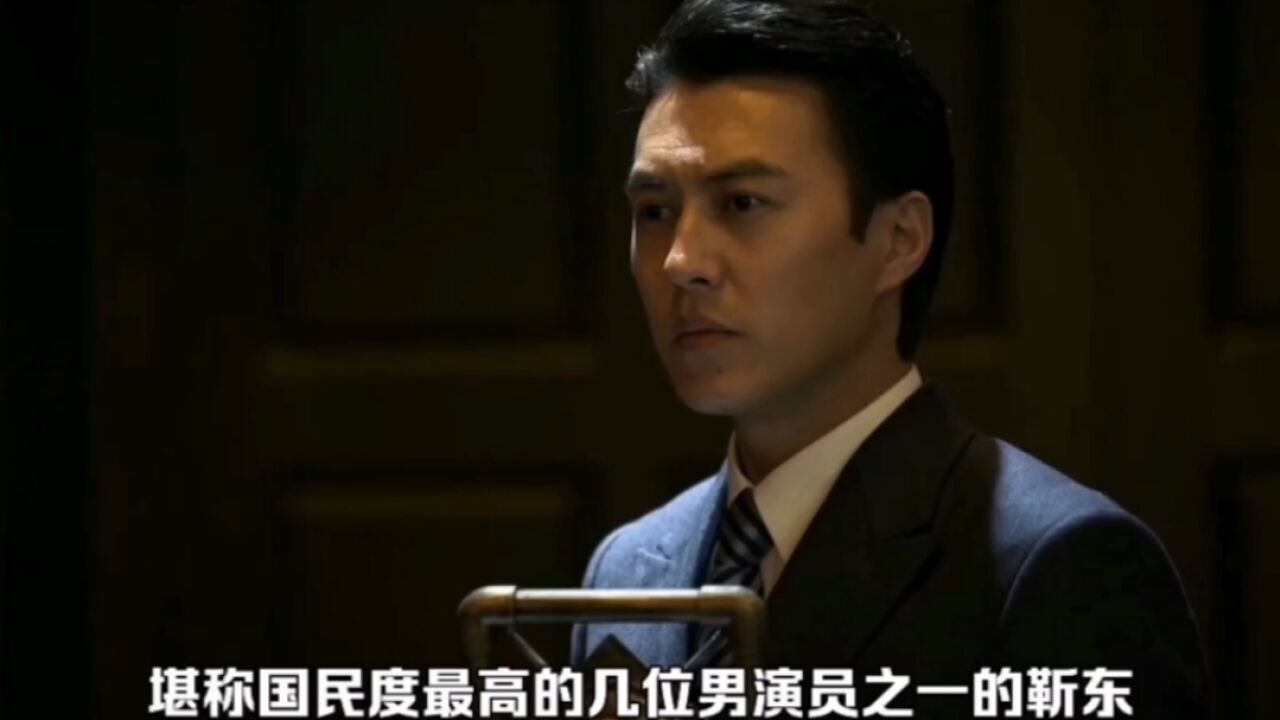 靳东《无间》即将开播,全员演技实力派,谍战剧的王炸来了!