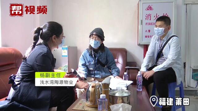 在自家车位安装充电桩,物业不配合盖章,部门协调后仍遭“变卦”