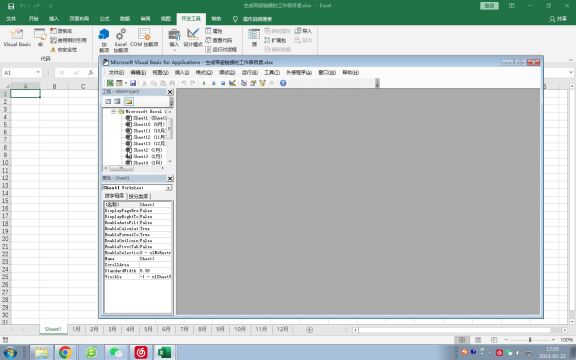 Excel VBA:生成带超链接的工作表目录