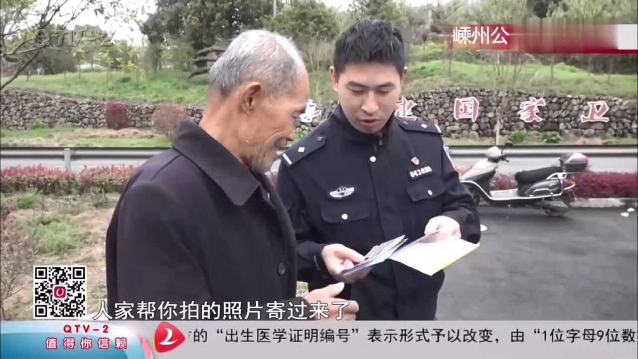 被网友怒赞重情重义的“青岛市民”找到了,是咱青岛即墨人!