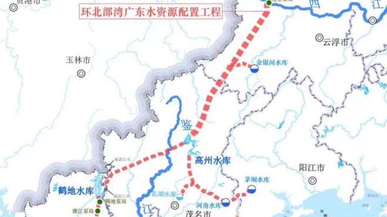 解决雷州半岛缺水问题!湛江这项民生水利工程4月将全面动工