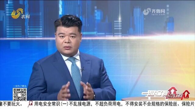 网购定制商品不满意,能否要求退款?律师支招教你如何维权