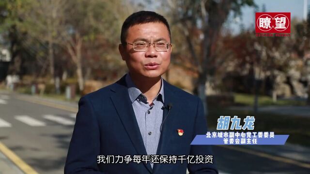 瞭望ⷮŠ治国理政纪事|千年古都又现靓丽名片