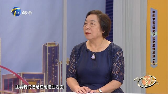 商会是如何助力企业高质量发展的呢?来听王俊敏、魏杰的讲述