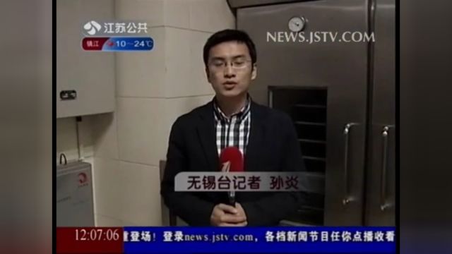 江苏电视台