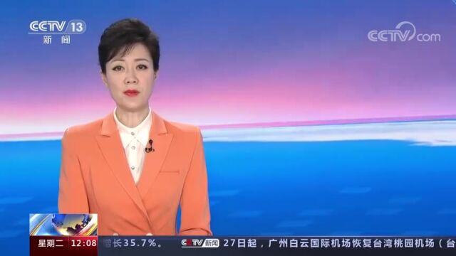 2023年“清朗”系列专项行动重拳整治9大网络生态突出问题