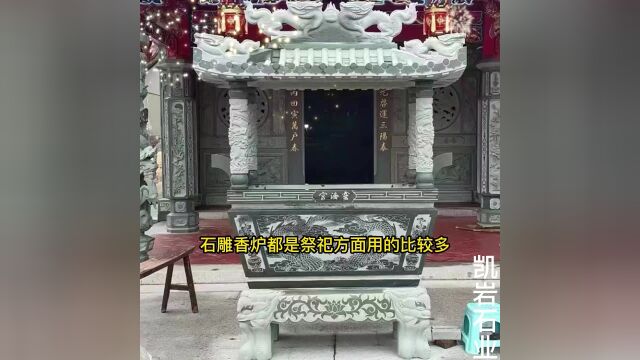 几款精美石雕香炉图集欣赏|惠安石雕