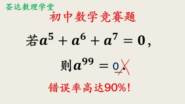 426并不难得题目但是容易漏根,只写0并不得分