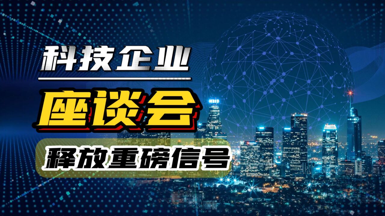 新闻联播发布一条消息,释放重要信号,和阿里有关!