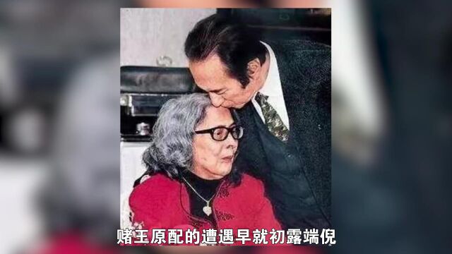 “最惨名媛”黎婉华:不顾父亲反对下嫁,死后不愿与赌王合葬