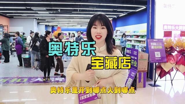 我太喜欢这里啦,快艾特你们好姐妹逛起来吧!#人气爆棚 #店内实拍视频 #这家店回头客超多 #总有一款适合你 #主打的就是经济实惠