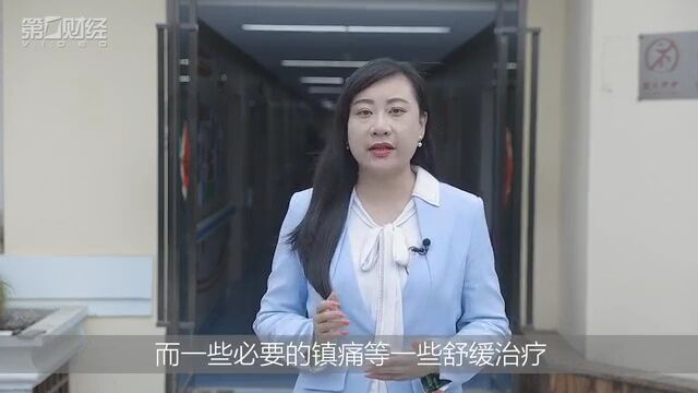 学会告别:安宁疗护是人文关怀,更是一门学科