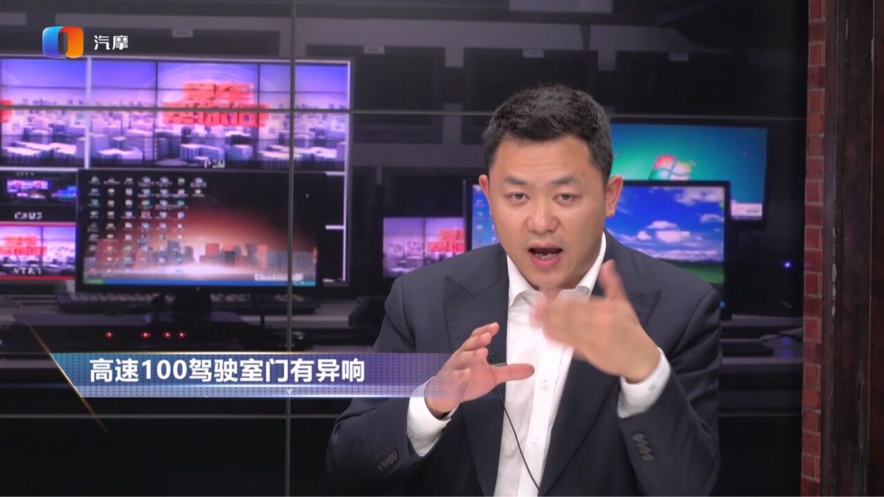 高速上跑到100码左右 驾驶门有异响是怎么回事?