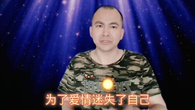 爱有喜有悲,一曲《爱的恋曲》,优美的歌声,感人的旋律