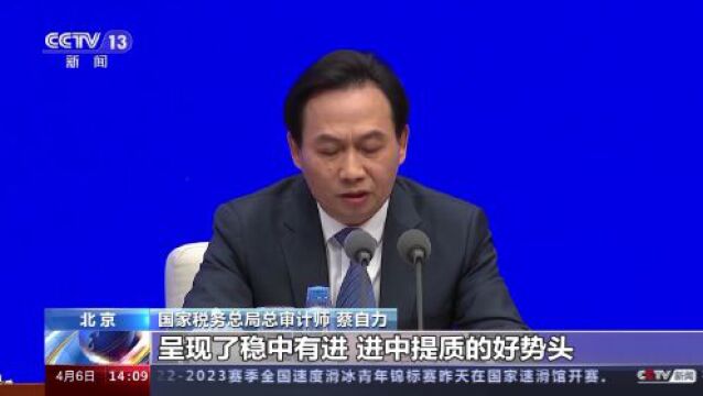 国家税务总局:税收支持制造业发展 成效显著