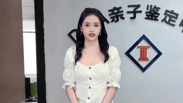 什么是无创胎儿亲子鉴定