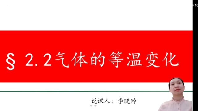 齐大附中李晓玲