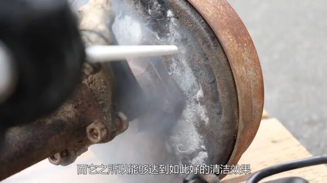 不可思议的干冰清洗,喷一下工件焕然一新,看完涨知识了