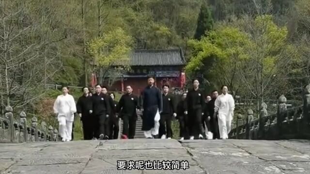 四川青城山道观招募道士年龄限35岁以下!