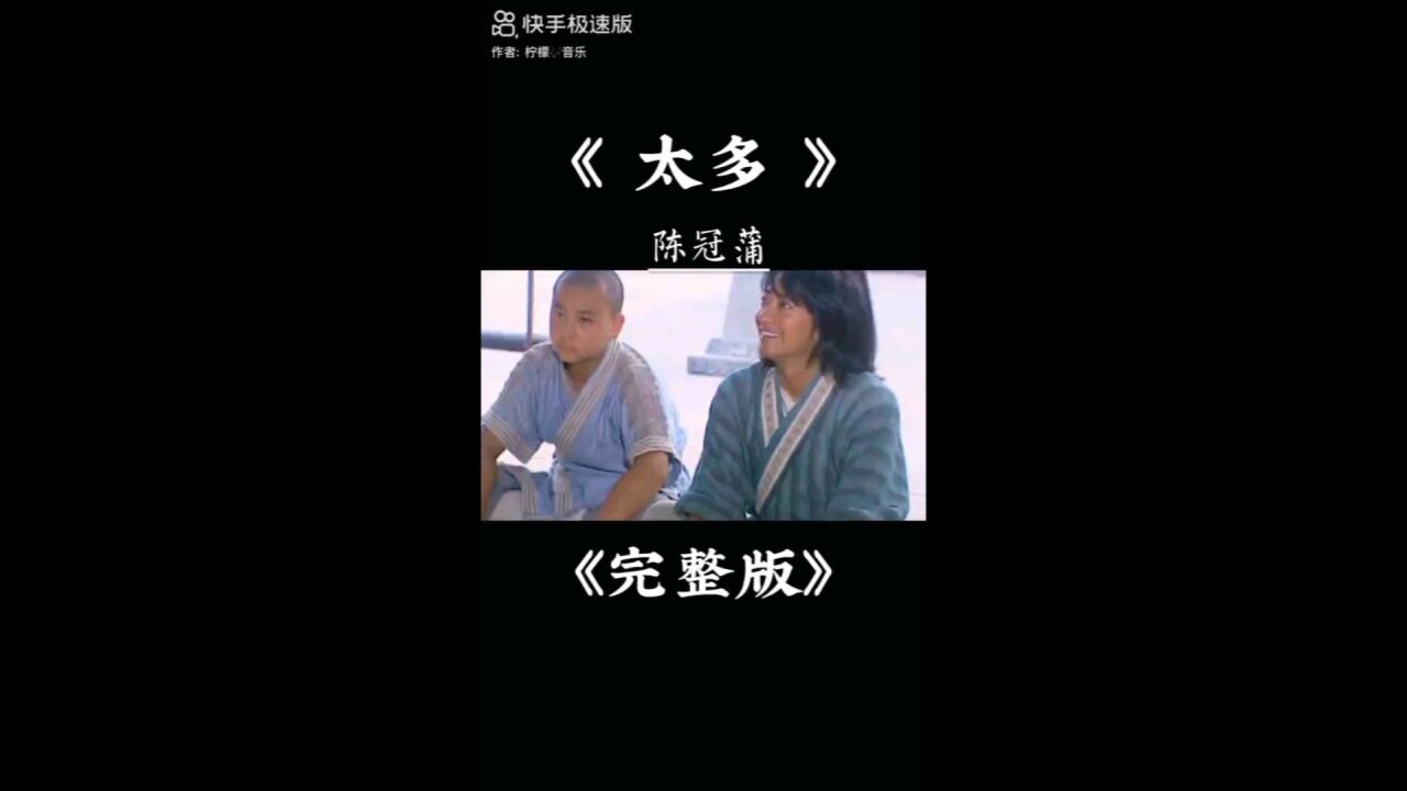 中国好声音