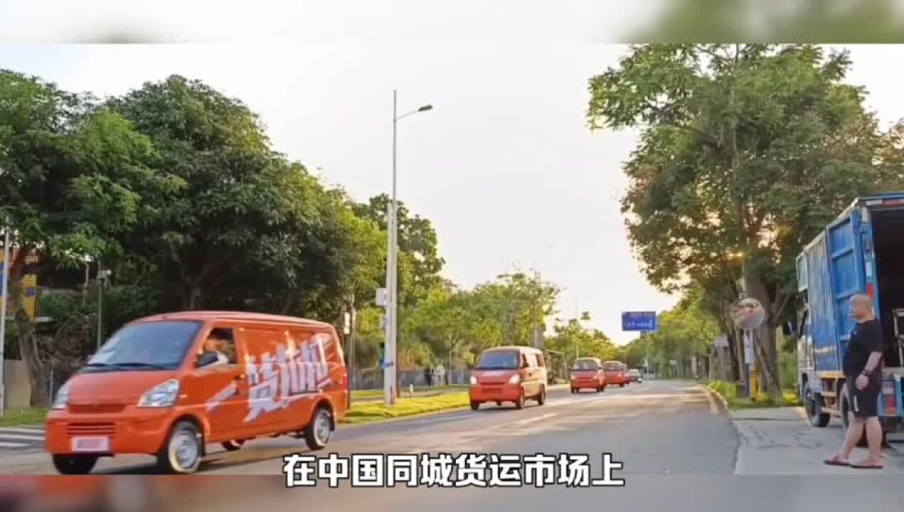 货拉拉宣布造车,并加速冲刺上市,货拉拉的未来能被看好吗?