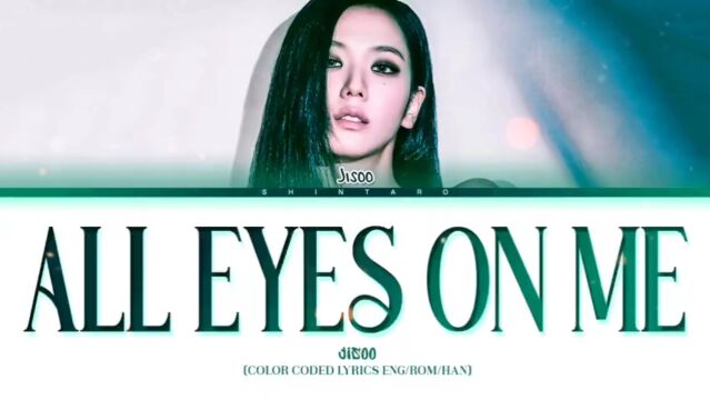 Jisoo非主打歌曲《ALL EYES ON ME》