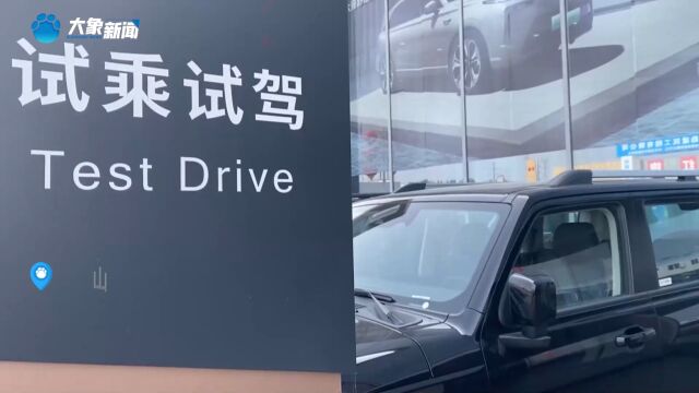 涉案180万!警方成功破获“套”走4S店9辆新车诈骗团伙