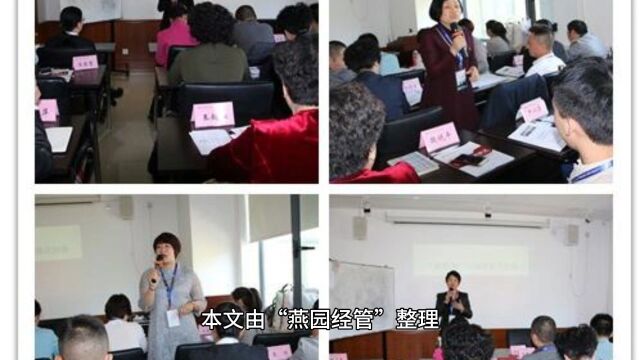 抓住价值创新的机会:企业转型升级的关键策略