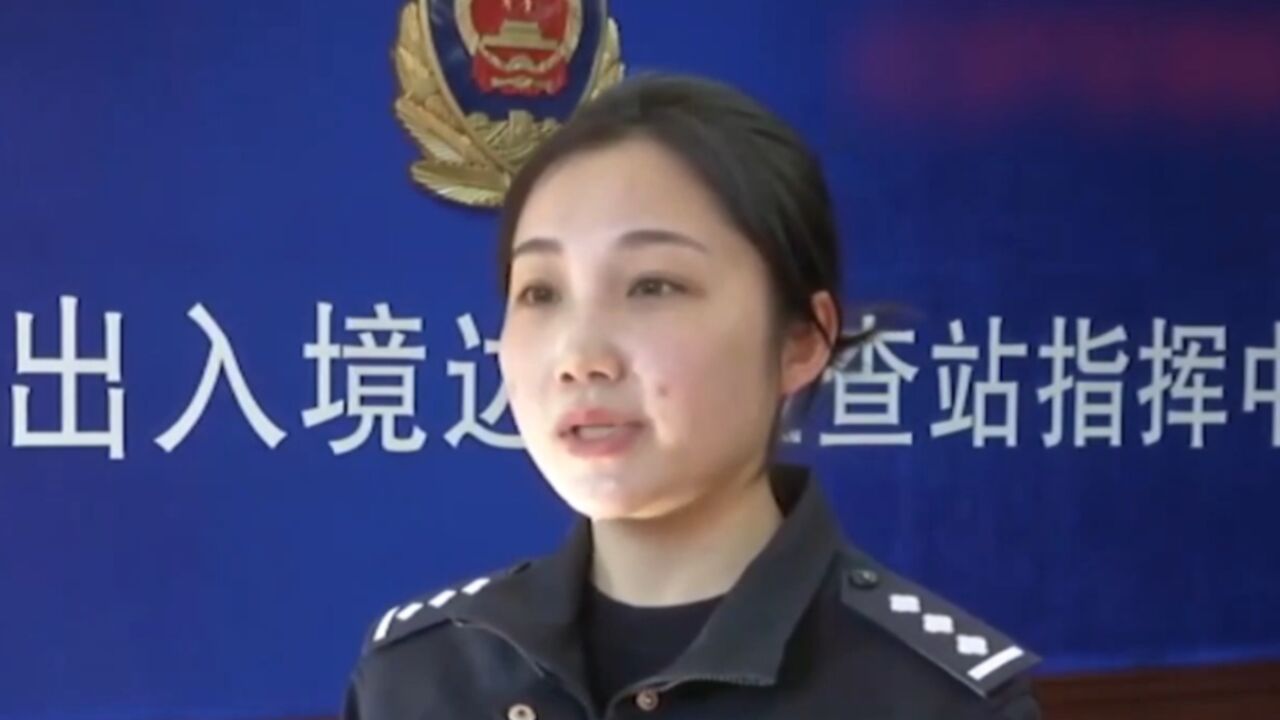 为隐瞒活动轨迹,女子伪造验讫章,被民警当场识破丨法治中国60′