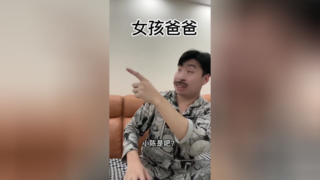 小陈是吧,都长时间了?