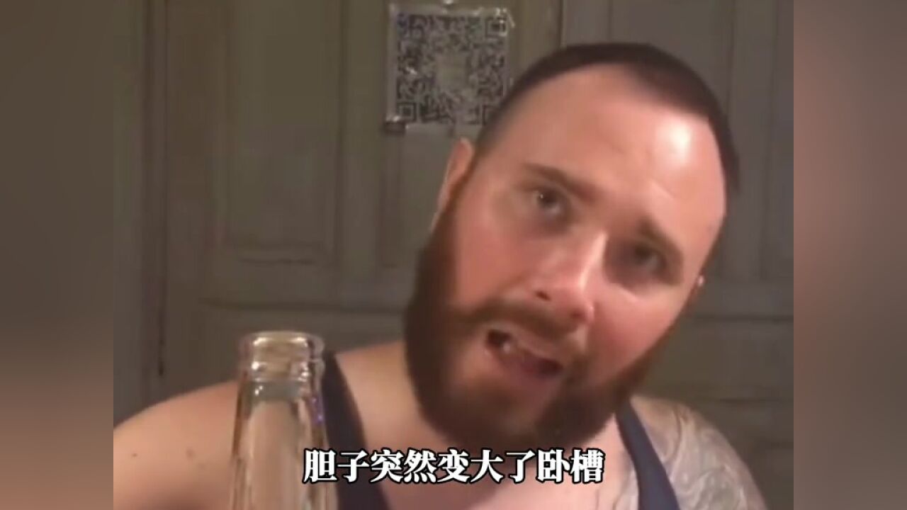 盘点人类酒后的迷惑行为,醉酒不可怕,就怕事后有视频帮你回忆!