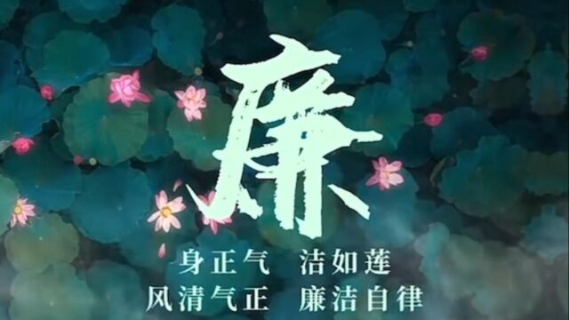 燕山小学“燕语清涟”代言人邱敏茜《梅兰芳》