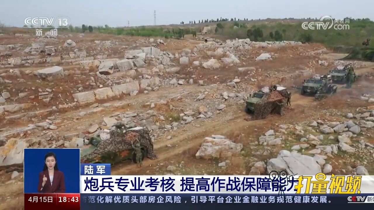 第80集团军某旅组织炮兵专业竞赛考核,提高官兵作战保障能力