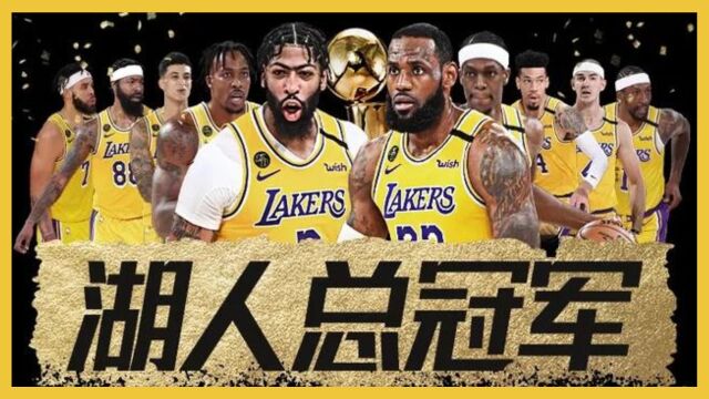 NBA季后赛来了!跟我大声喊出那五个字!