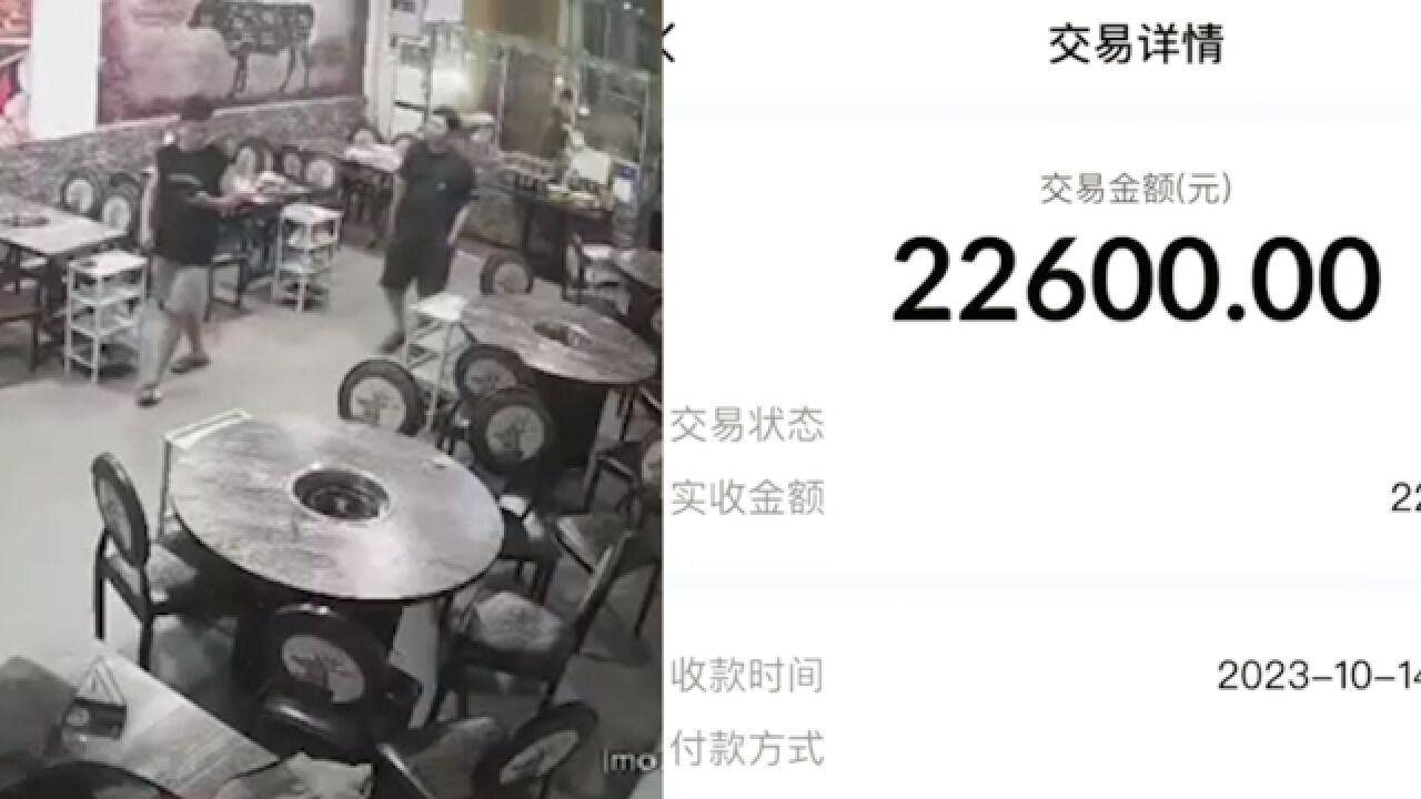 2男子用餐后结账,将226元误付成22600元,老板托人找到退回