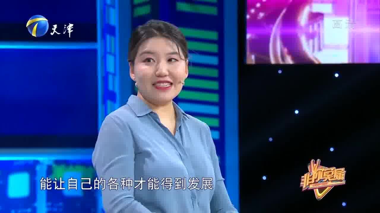 高学历美女和《红楼梦》较劲,自比林黛玉和王熙凤