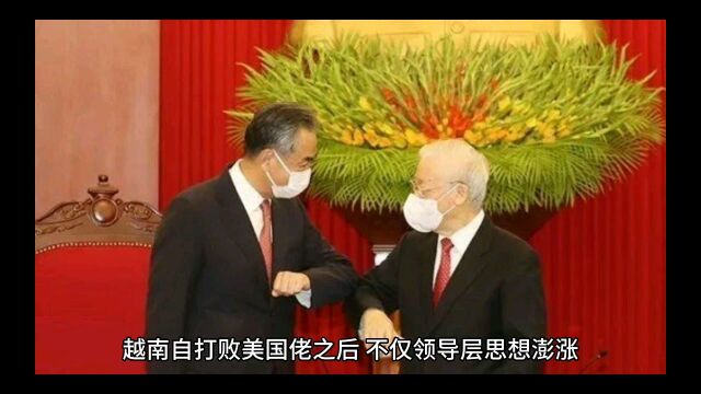 浅谈越南历史