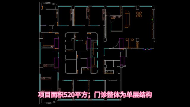 520平米口腔门诊可以设计装修什么样的效果