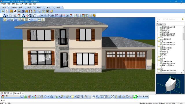 Envisioneer 软件是一款功能强大的建筑设计软件
