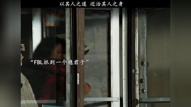 我藏了好久的情绪 #歌曲匿藏 “以其人之道 还治其人之身”#教父