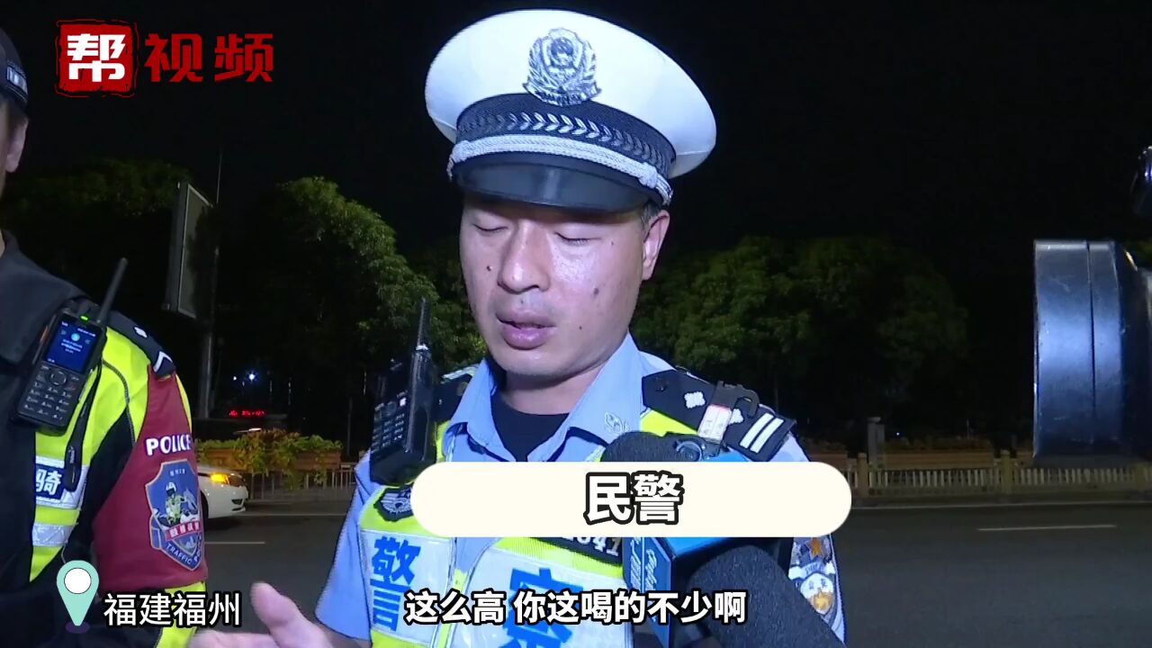 为省钱不叫代驾 醉驾被查“代价”有点大 福州交警夜查不松懈