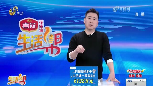 莒南1人获评4月“临沂好人”!